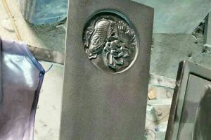 呼伦贝尔鄂温克族自治旗石材雕刻样板
