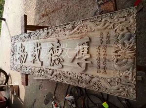 呼伦贝尔鄂温克族自治旗木工样品